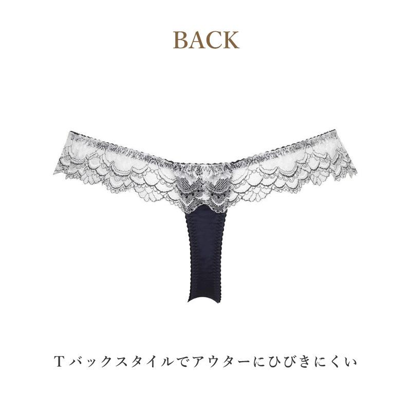 Wing ワコール ウイング レシアージュ Tバックショーツ PF2912 Wacoal