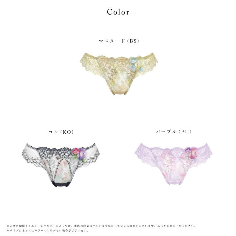 【希少】 ワコールメン WEB限定Tバック Mサイズ 2枚セット 楽天市場】ワコール（サイズ（S/M/L）M）（Tバック｜インナー