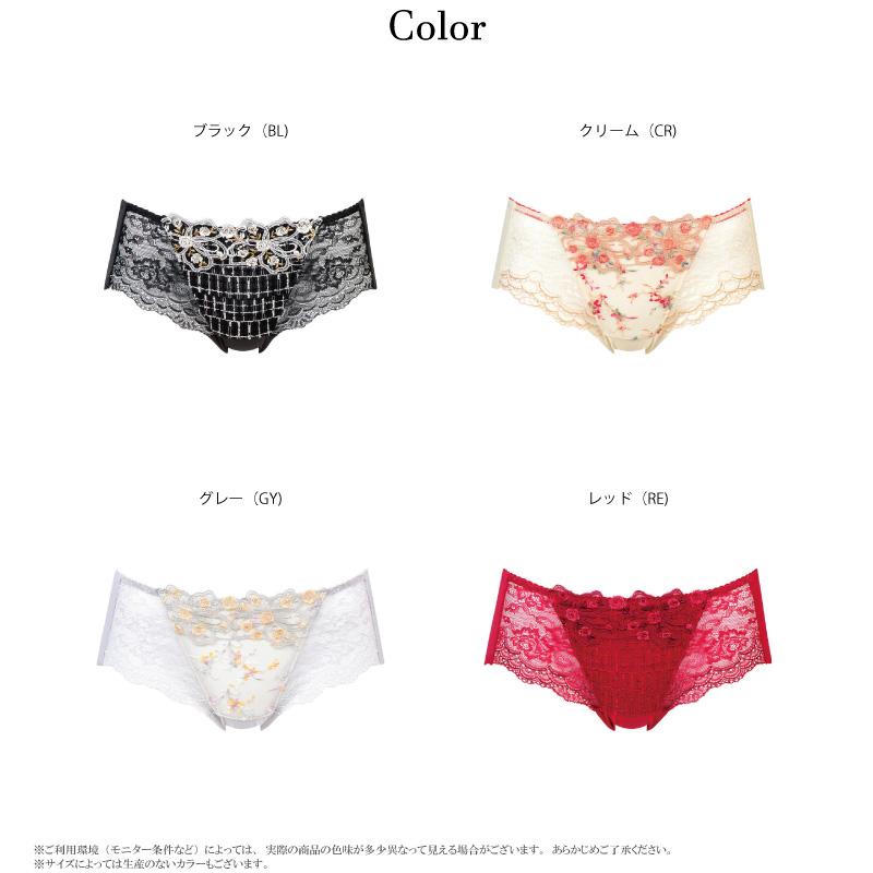 Wing ワコール ウイング ノーマルショーツ PF2961 Wacoal レシアージュ