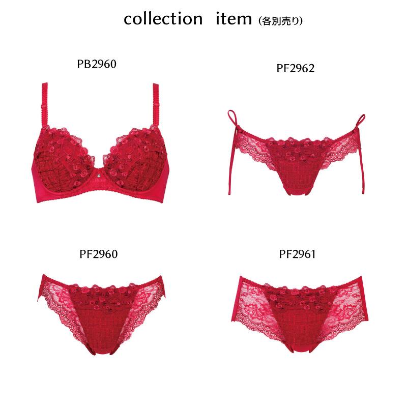 Wing ワコール ウイング ノーマルショーツ PF2961 Wacoal レシアージュ