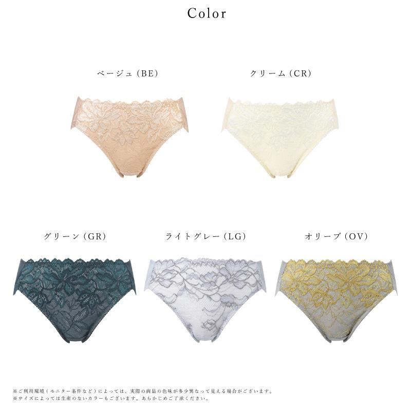 Lesiage ワコール ウイング レシアージュ スタンダード ショーツ