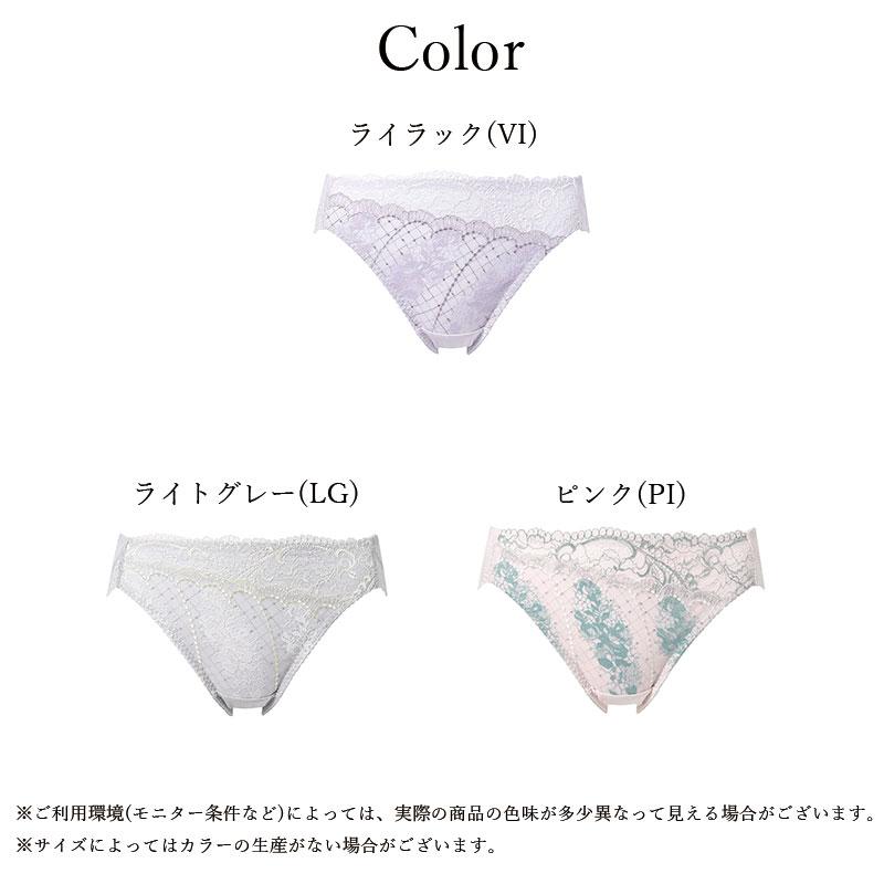 Wing ワコール ウイング ハイレッグショーツ PF6000 Wacoal