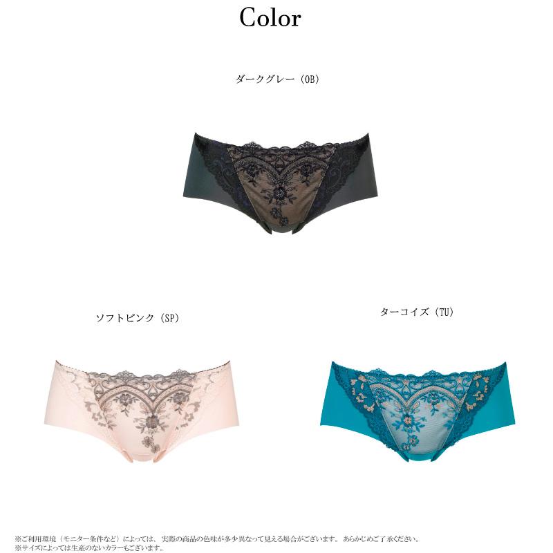 ワコール ディア 新品未使用レースショーツ2点セット 楽天市場】25%OFF ワコール ディアヒップ 綿混 ストレッチ素材