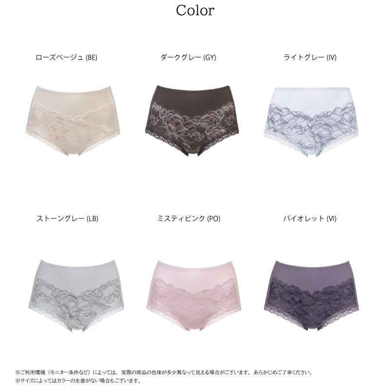 希少完売品! ワコールメン WF1110 IV L 希少完売品! ワコールメン WF1110 IV L