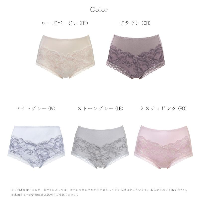 WACOAL ワコール ラゼ ショーツ PFA111 11G スタンダード丈