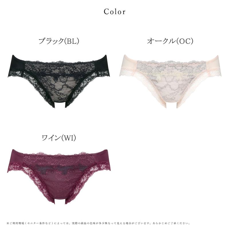 LASEE ワコール ラゼ ショーツ PFA706 スタンダード ビキニ LASEE ワコール ラゼ ショーツ PFA706 スタンダード ビキニ