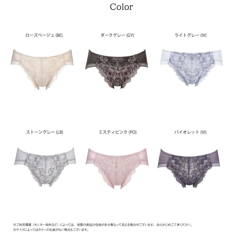 ワコール　リーブル　ニーアンダー　L ワコール Wacoal ウイング Wing シェイプインナーが、わたしに