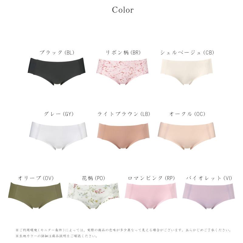 WACOAL（ワコール） ゴコチ ショーツ PGG135 wacoal GOCOCi ノーマル