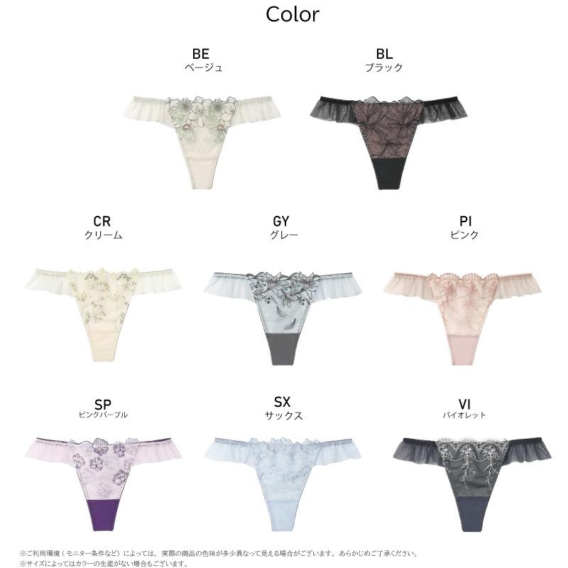 AMPHI(ワコール) アンフィ AMPHI Tバックショーツ PMI553 BRAGENIC