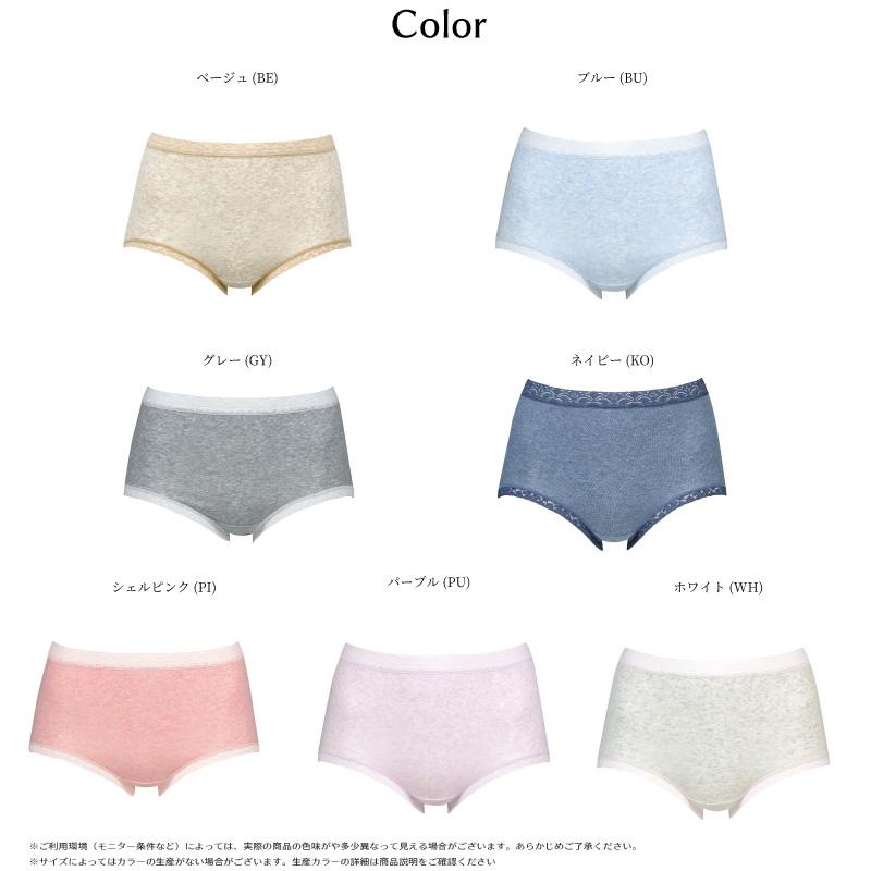 WACOAL（ワコール） wacoal PPA177 ショーツ ディアヒップ 綿混 杢調