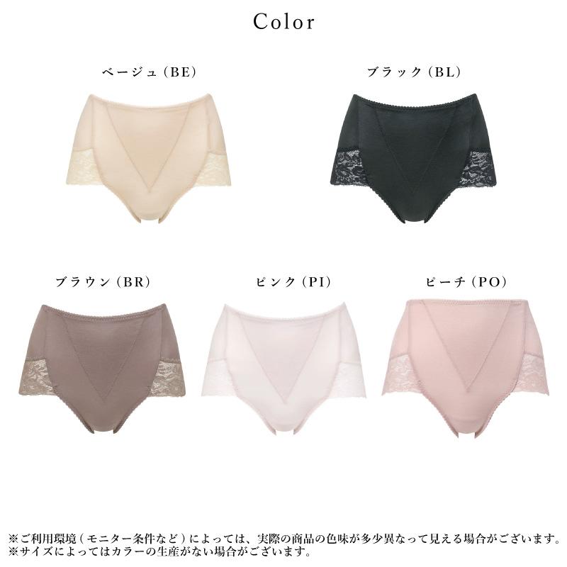 WACOAL（ワコール） 美ショーツ ハイレッグショーツ PPG185 Wacoal は