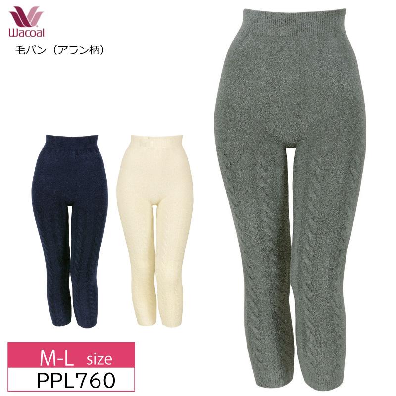 WACOAL ワコール 毛パン レディース PPL760 毛糸パンツ Wacoal WACOAL ワコール 毛パン レディース PPL760 毛糸パンツ Wacoal