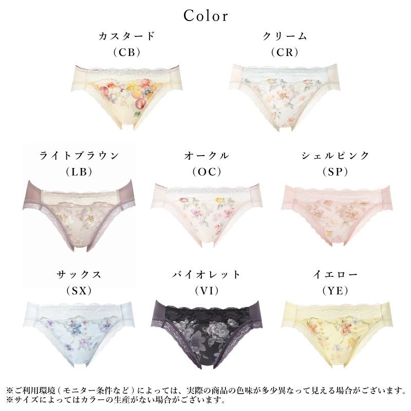 WACOAL（ワコール） ショーツ PRA153 レーシィ BRB453 小さく見せる