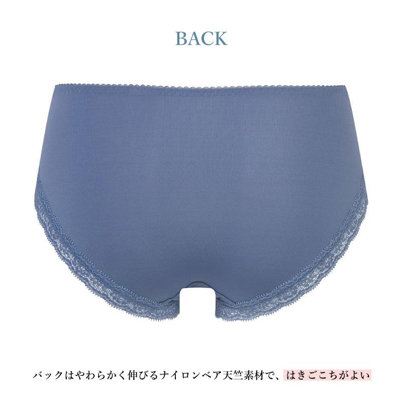 WACOAL（ワコール） ショーツ PRA153 レーシィ BRB453 小さく見せる