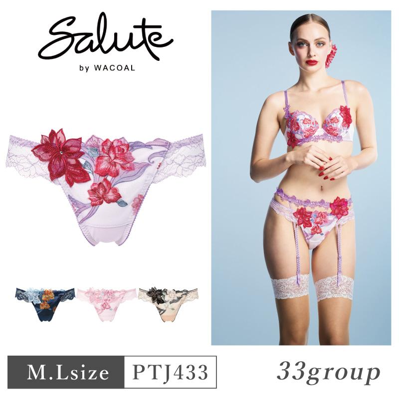 サルート（SALUTE） ワコール PTJ433 Wacoal salute 33グループ 33G