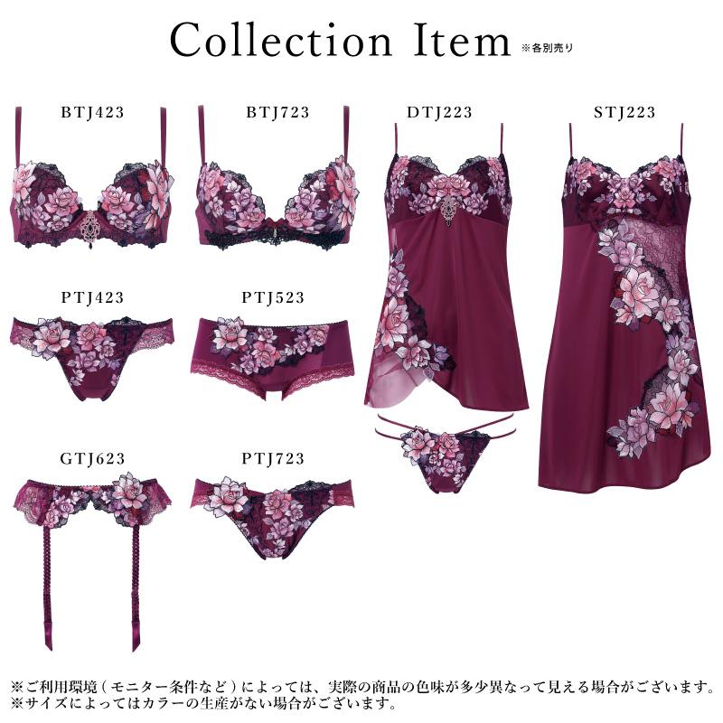 サルート（SALUTE） ワコール ボーイレングショーツ PTJ523 Wacoal