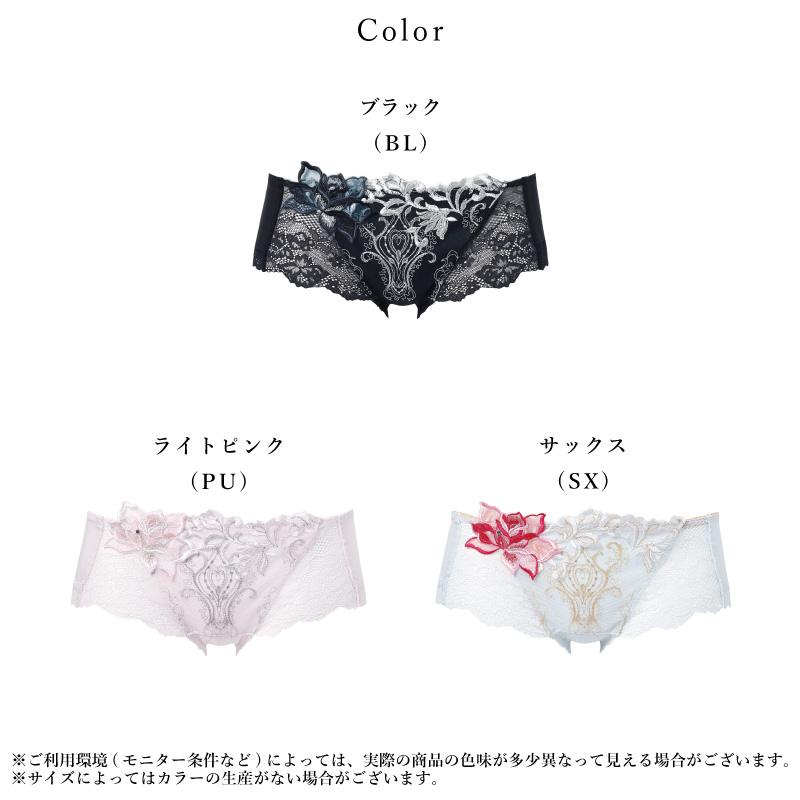 サルート（SALUTE） ワコール ボーイレングスショーツ PTJ538 Wacoal