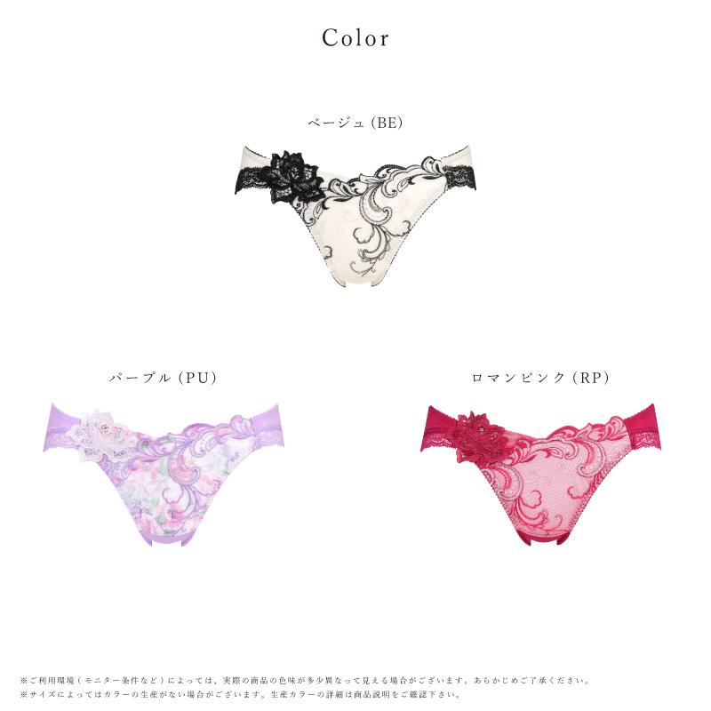 WACOAL ワコール サルート ショーツ PTJ707 Wacoal salute 07 WACOAL ワコール サルート ショーツ PTJ707 Wacoal salute 07