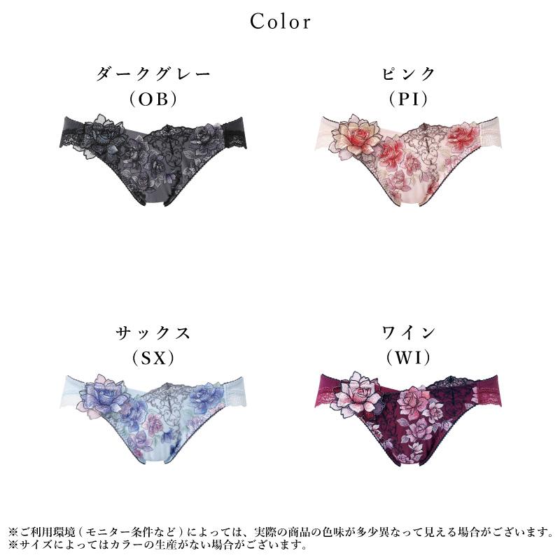 WACOAL ワコール サルート ハイレッグショーツ PTJ723 Wacoal