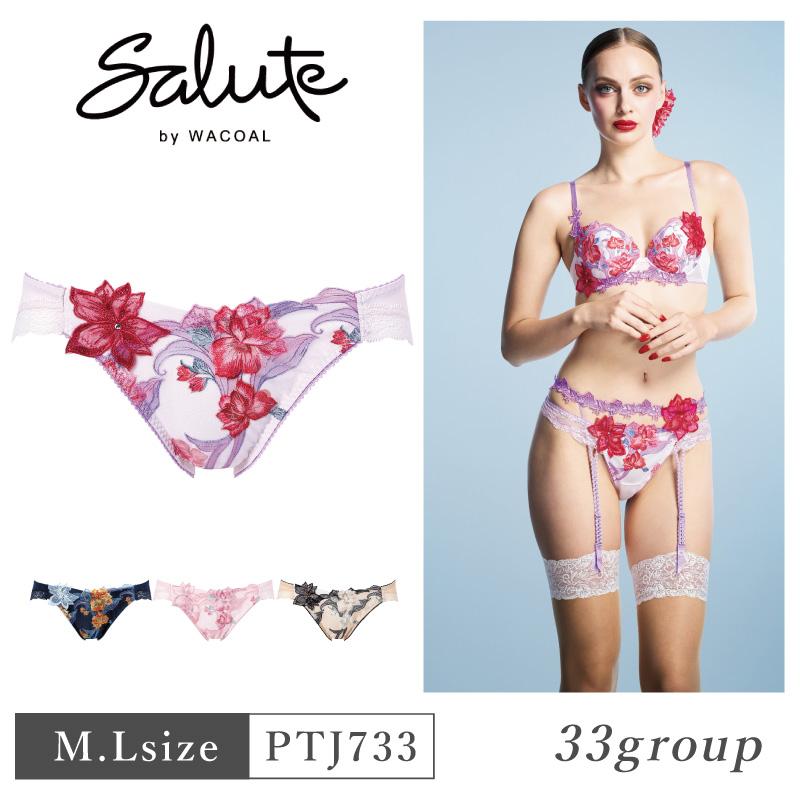 サルート（SALUTE） ワコール ショーツ PTJ733 Wacoal salute 33
