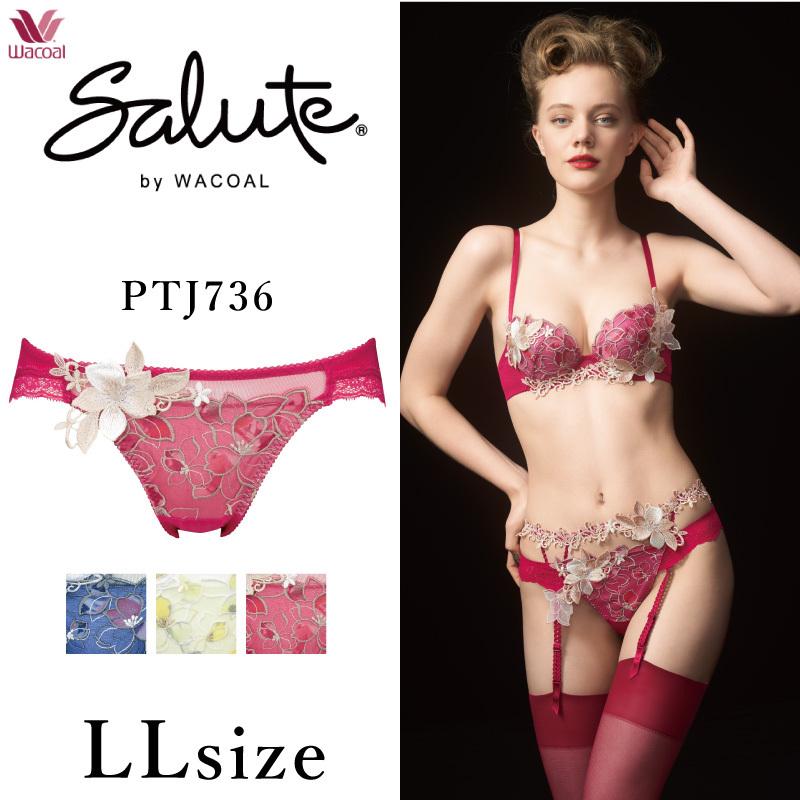 25 Off 送料無料 ワコール Wacoal サルート Salute 36グループ 36g スタンダードショーツ Llサイズ 下着 単品 レディース 女性 Ptj736 インナーショップ メイクリーン 通販 Paypayモール