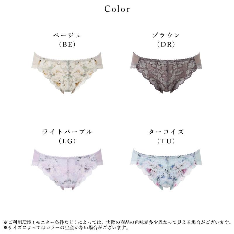 【新品】ワコール　スハダワン　ブラ&ショーツ　D75/L 楽天市場】30%OFF ワコール Wacoal スハダワン SUHADA ONE 3/4