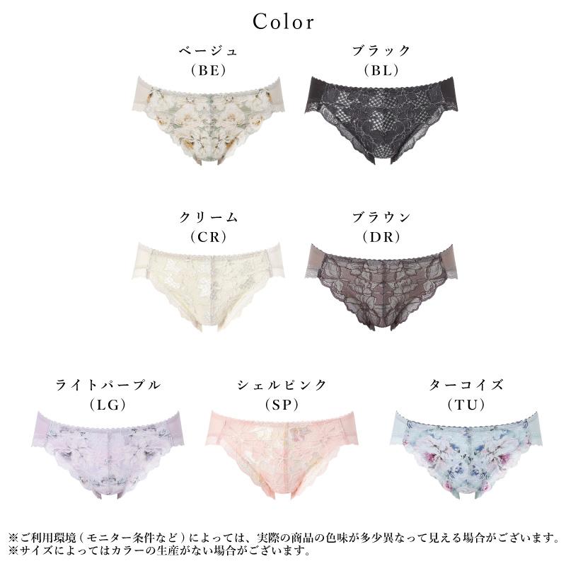 WACOAL（ワコール） スハダワン ショーツ PXB111 Wacoal SUHADA ONE