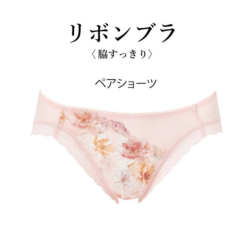 ☆お値下げ中☆Wacoalワコール ブラジャー ショーツB70/M WACOAL（ワコール） ショーツ PXB143 Wacoal リボンブラ 脇すっきり
