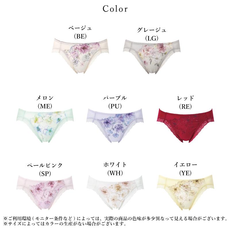 WACOAL（ワコール） ショーツ PXB178 コレクション Wacoal WACOAL