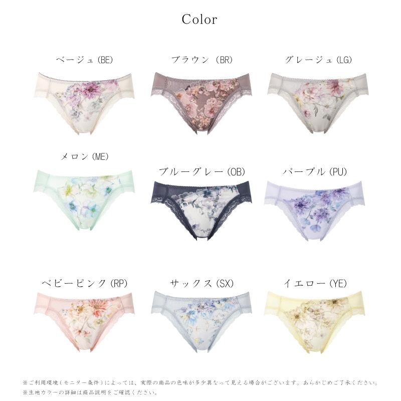 WACOAL（ワコール） ショーツ PXB178 コレクション Wacoal WACOAL