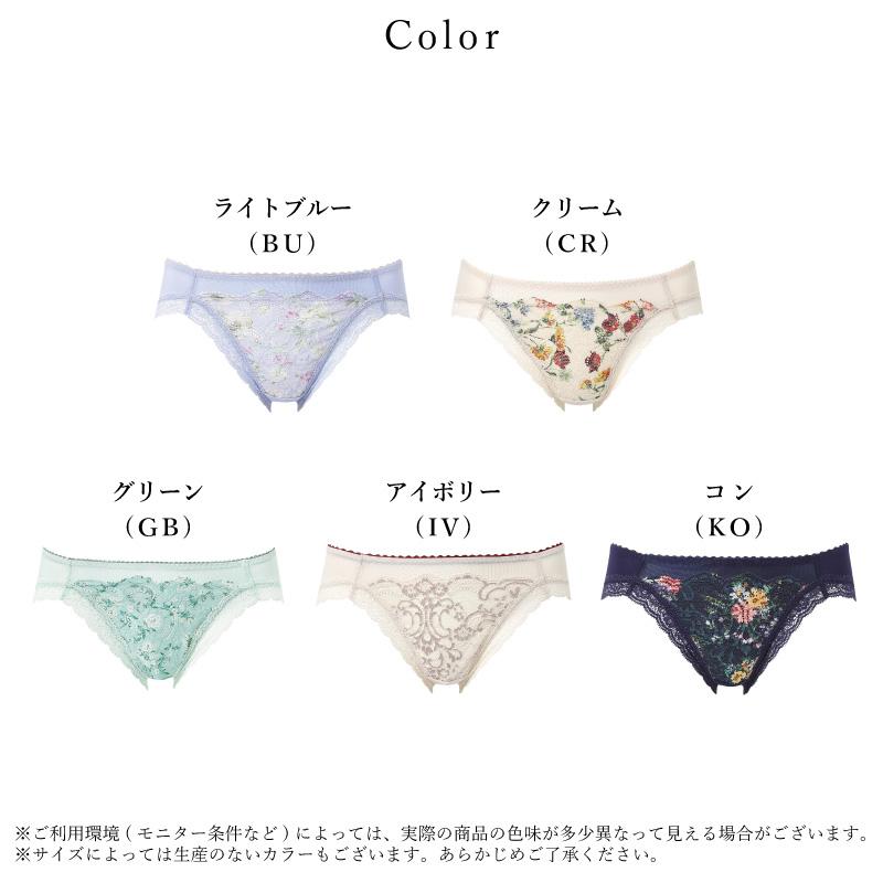 WACOAL（ワコール） ショーツ PXB194 Wacoal 重力ケアブラ BXB194 ペア