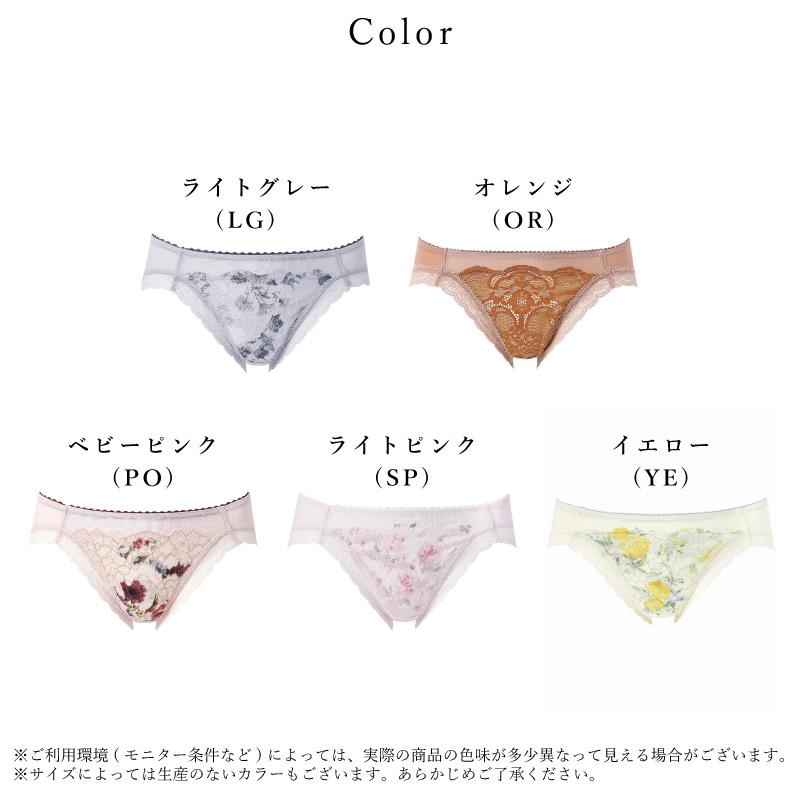 WACOAL（ワコール） ショーツ PXB194 Wacoal 重力ケアブラ BXB194 ペア