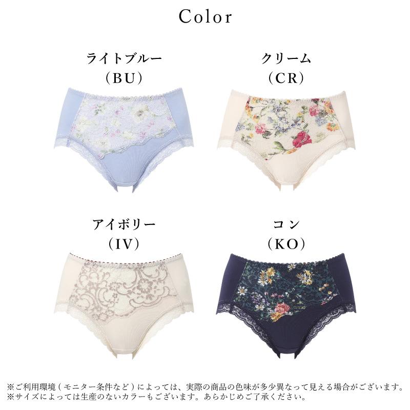 WACOAL（ワコール） ショーツ PXB294 Wacoal 重力ケアブラ BXB194 ペア