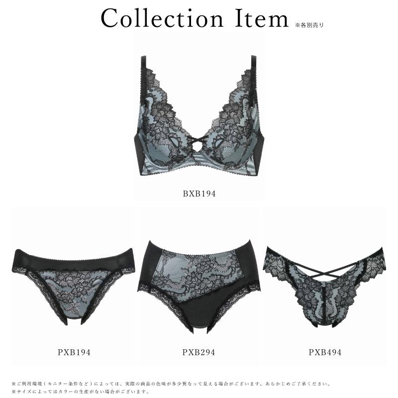 WACOAL（ワコール） ショーツ PXB294 Wacoal 重力ケアブラ BXB194 ペア