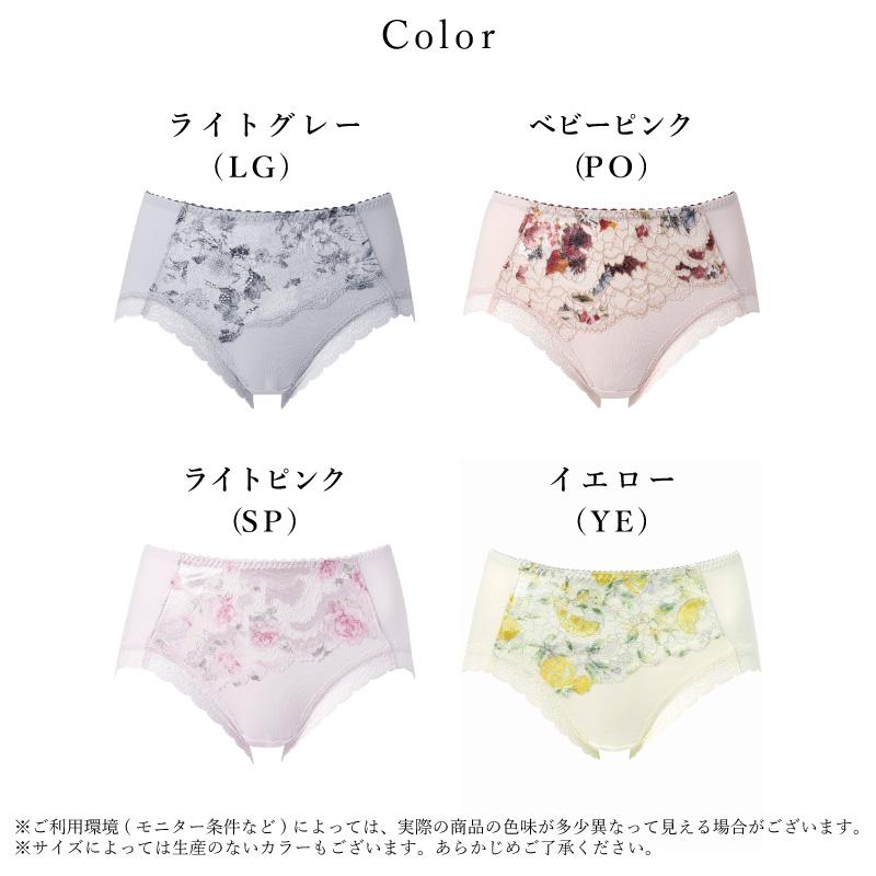 WACOAL（ワコール） ショーツ PXB294 Wacoal 重力ケアブラ BXB194 ペア