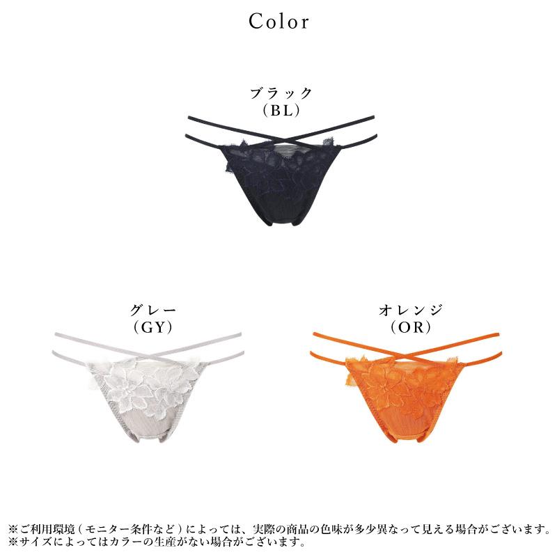 WACOAL（ワコール） Tバックショーツ PXB427 Wacoal エアインブラ