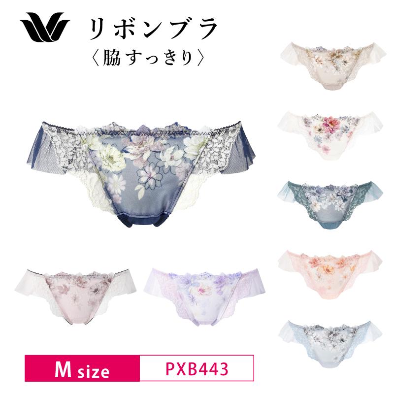 ワコール★ BXB443 リボンブラ 脇すっきりブラTバックセット、ネイビー ワコール リボンブラ 脇すっきり ショーツ Tバック サイドレース M