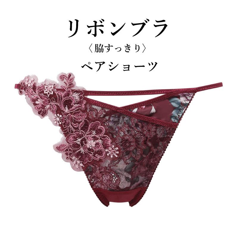 WACOAL（ワコール） コレクション Tバックショーツ PXB473 Wacoal