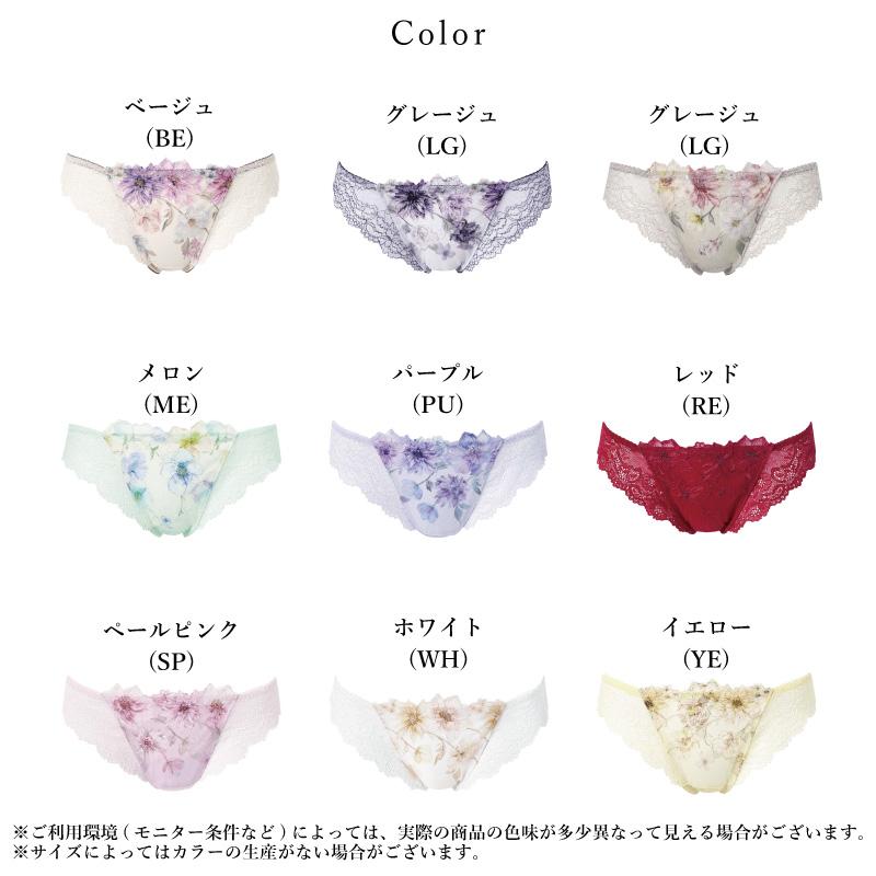 WACOAL（ワコール） Tバックショーツ PXB478 コレクション Wacoal