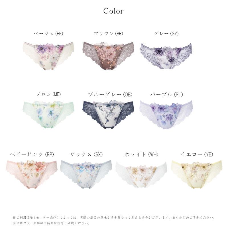 WACOAL（ワコール） Tバックショーツ PXB478 コレクション Wacoal