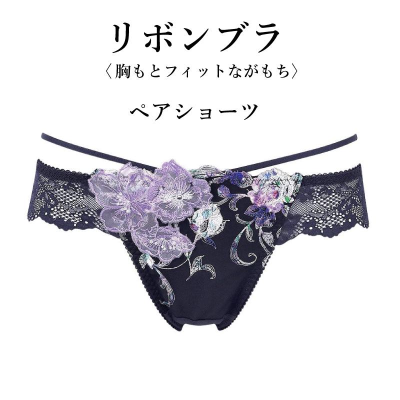 WACOAL（ワコール） Tバックショーツ リボンブラ 胸もとフィットなが