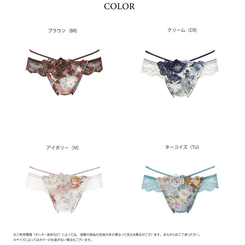 WACOAL（ワコール） Tバックショーツ リボンブラ 胸もとフィットなが