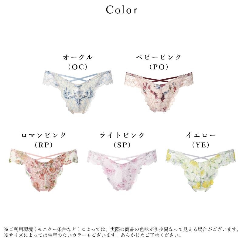 専用     トレフル ワコール ４点セット ワコール 【脇から背中のラインをすっきり】着やせすっきりブラ 3／4