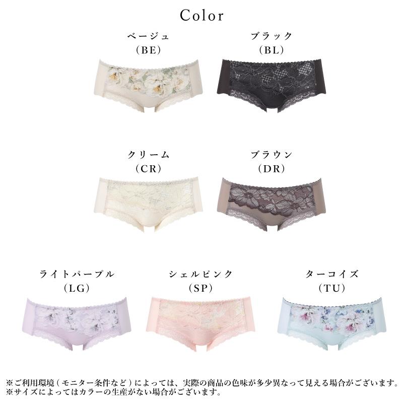 WACOAL（ワコール） スハダワン ボーイレングスショーツ PXB611 Wacoal