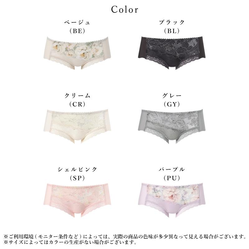 WACOAL（ワコール） スハダワン ボーイレングスショーツ PXB611 Wacoal