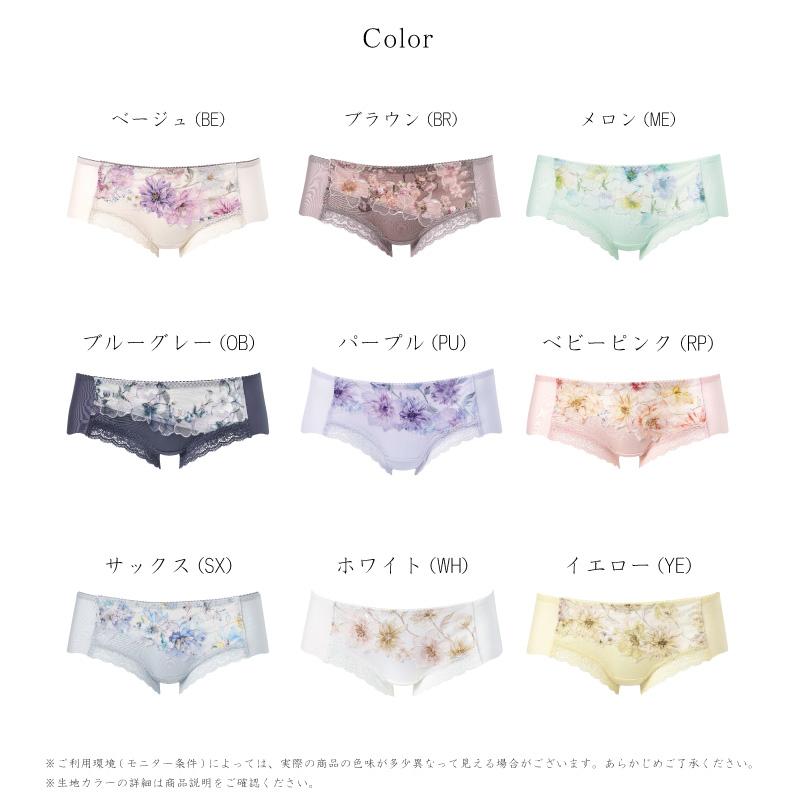 ワコール MC ブラジャー&ショーツ2枚 WACOAL（ワコール） ショーツ PXB678 コレクション Wacoal WACOAL