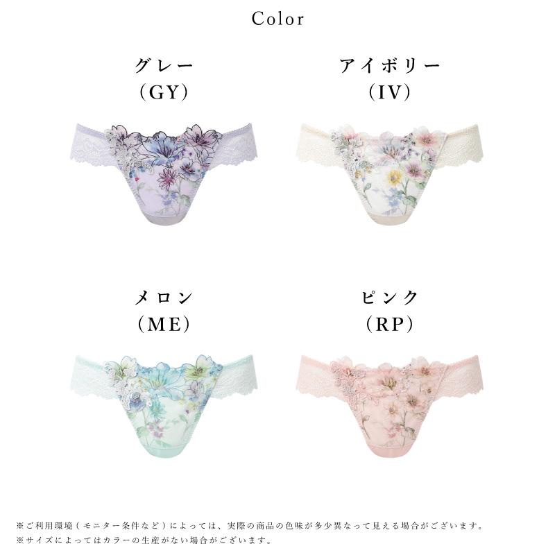 WACOAL（ワコール） プレミアム Tバックショーツ PXD417 Wacoal WACOAL