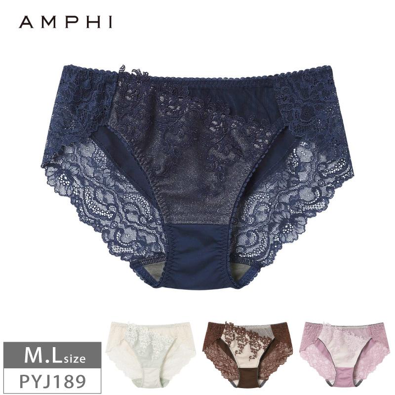 AMPHI 【G70】ブラジャーショーツセット　グラマリッチ AMPHI(ワコール) ブラジャー 「Glama-Rich グラマリッチ 脇