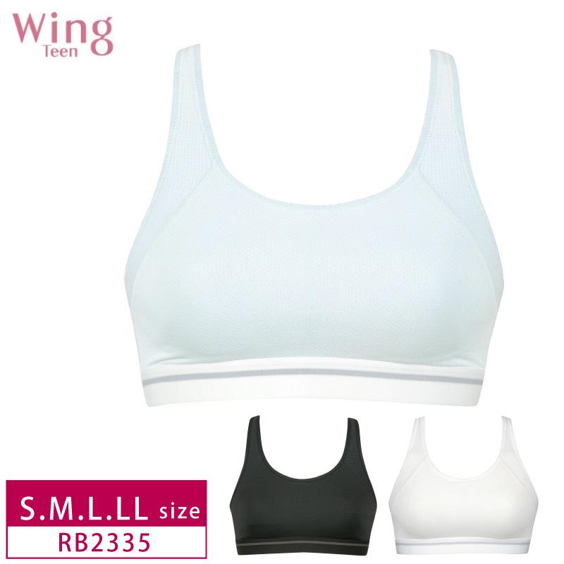Wing ワコール ウイング ティーン ジュニア用ハーフトップ RB2335