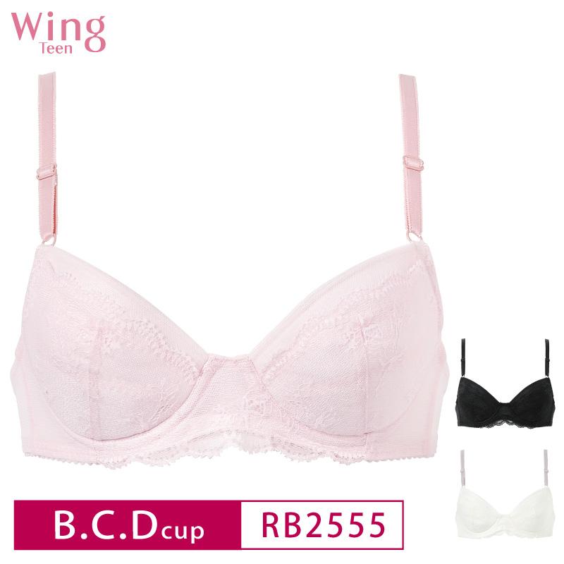 Wing ワコール ウイング ティーン ブラジャー RB2555 Wacoal Teen